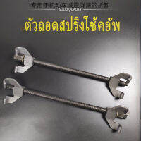 ชุดกดสปริงโช๊ค 1 คู่ OKURA เครื่องมือคอมเพรสเซอร์สปริงเกลียว 370 มม. 1/2 "สตรัทโช้คอัพระบบกันสะเทือนระบบกันสะเทือนการบีบอัดการติดตั้งชุดเครื่องมือติดตั้ง