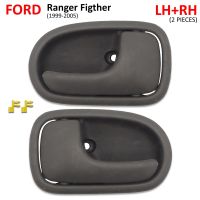 ชุด มือดีงในประตู ข้างซ้าย+ขวา 2 ชิ้น สีเทา สำหรับ Ford Ranger Figther ปี 1999-2005