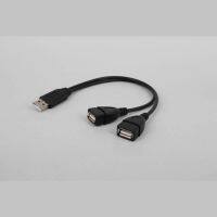 ：“{》 2 In 1 Usb2.0 Extension Cable Male To Female USB Data Cable Charging Cable For Hard Disk Network Card Connection