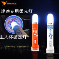 YAG ไฟฉายลิเธียมไอออนชาร์จไฟแรงสูง YG3870LED ได้โคมไฟสร้างครัวเรือนแสงไฟแบบพกพาขนาดเล็ก Enssdp