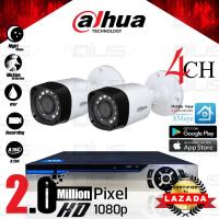 ชุดกล้องวงจรปิด Dahua CCTV 2.0mp Full HD 1080P ทรงกระบอก รุ่น HAC-HFW1200R 2 ตัว พร้อมเครื่องบันทึก Dius ( DTR-AFS1080B04BN ) 4 Ch