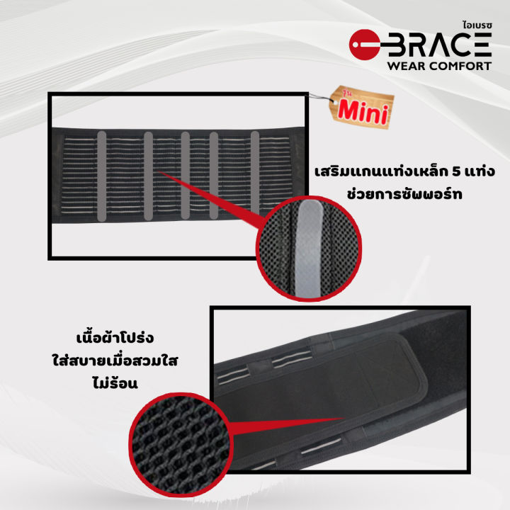 back-support-soft-mini-back-support-premium-back-brace-and-elastic-support-belt-and-breathable-mesh-panels-black-เข็มขัดพยุงหลัง-เข็มขัดยกของหนัก-สีดำ-เกรดร้านยา