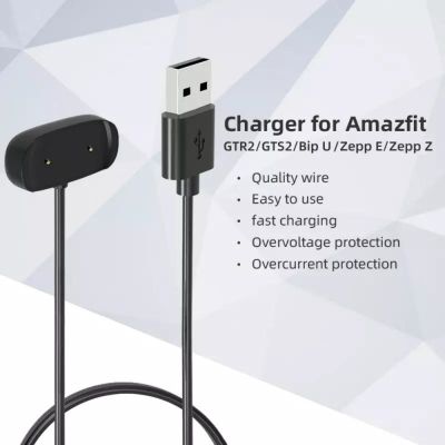 Smart Watch Dock Charger Adapter USB Charging Cable Cord For Amazfit GTR 2(GTR2)/GTS 2(GTS2)/Bip U/GTR 2e/GTR3 GTR3 Pro Chargers