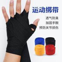 5mx2pieces Cotton Boxing Bandage Hand Binding Gloves Belt Sanda Hand Binding Sports Kickboxing Muay Thai Protective Equipment