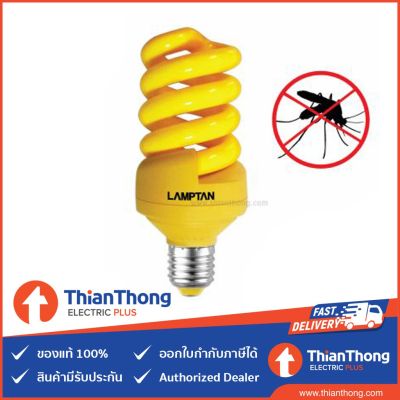 ( โปรโมชั่น++) คุ้มค่า Lamptan หลอดไฟ ไล่ยุง ไล่แมลง 18W E27 ราคาสุดคุ้ม หลอด ไฟ หลอดไฟตกแต่ง หลอดไฟบ้าน หลอดไฟพลังแดด