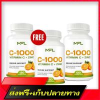 Delivery Free MFL ™ Set: Vitaminc-1000 2 Free 1Fast Ship from Bangkok