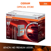 OSRAM ชุดหลอดไฟหน้ารถยนต์ซีน่อน (Xenon) รุ่น HID Conversion Kit Premium 6000K ขั้ว DH4