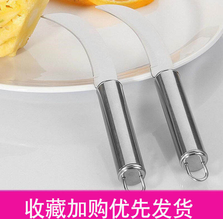 Household knives, small machetes, pineapple knives, jackfruit banana