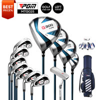 [11GOLF] ชุดเซ็ทไม้กอล์ฟ ผู้ชาย มือซ้าย PGM MTG025 golf club left hand complete sets