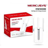 Mercusys 300Mbps Wi-Fi Range Extender (MW300RE)