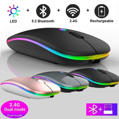 Wireless Mouse Gaming Mouse USB Rechargeable Bluetooth-compatible RGB Mice Silent Backlit Ergonomic Gaming Mouse for Laptop PC