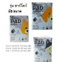 ☃แผ่นซับปัสสาวะ สำหรับสุนัขและสัตว์เลี้ยง รุ่นcharcoal ยี่ห้อ Hajiko❁