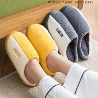 ✨READY STOCK✨Uni House Slippers Cotton Fluffy Warm Indoor Slippers Antislip Wear-resistant Thick Bottom Bedroom Slipper Winter Couple Cotton Shoes