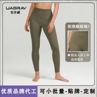 Lulu factory in same yoga clothes feeling accept waist and buttock naked running fitness yoga pants female