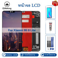 6.26 "สำหรับ Xiaomi Mi 8 Lite จอแสดงผล LCD Touch Screen Digitizer สมัชชาเปลี่ยน100% ทดสอบที่มีคุณภาพสูงที่มีเครื่องมือซ่อมฟรี + กระจก