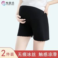 【Ready】? Pregnant womens safety pants summer cotton ultra-thin loose ice silk leggings no trace anti-light shorts high waist large size pregnant women