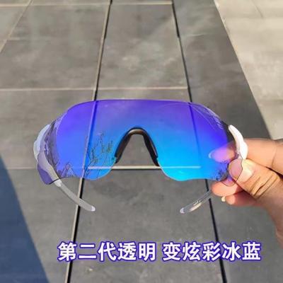 All-Weather Color-Changing Cycling Glasses Mountain Bike Polarized Glasses Outdoor Running Fishing Windproof Goggles Men