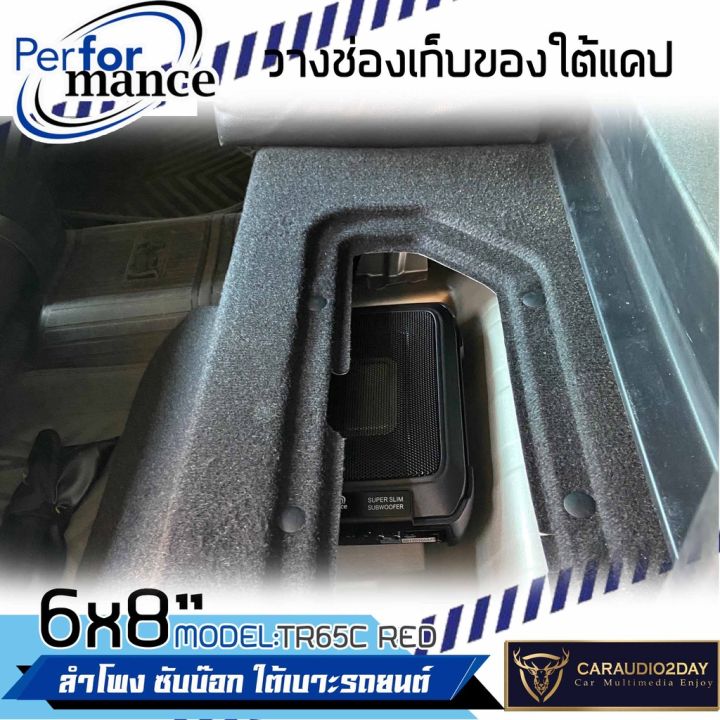 สินค้าใหม่-performance-รุ่น-excel-680-subbox-360watts-ลำโพง-ซับบ๊อก-วางใต้เบาะ-ซับขนาดเล็ก-ลำโพงซับเสียงดี-นุ่มลึก