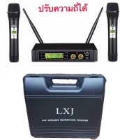 ไมค์โครโฟน LXJ ไมค์ลอยคู่ /ไมโครโฟนไร้สาย UHF WIRELESS ปรับความถี่ได้ รุ่น LX8 พร้อมกระเป๋าพกพา