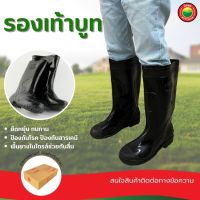 รองเท้าบูท สีดำ แบบยาว เบอร์ 10, 11, 11.5 แบบสั้น เบอร์ 10, 11, 11.5 Garden boots บูท กันน้ำ บูท ทำสวน รองเท้าบูทสีดำ รองเท้าบู้ต รองเท้าบู๊ตยาง มิตสห Mitsaha