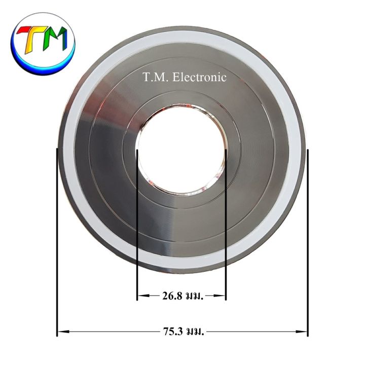 อะไหล่-เครื่องปั่น-จานล๊อคชุดใบมีด-เครื่องปั่นน้ำ-ฐานล๊อคใบมีด-ฐานล๊อค-เบ้าล๊อค-ใบมีด-แบบหนา-nanotech-sharp