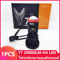 1Pcs ไฟรถจักรยานยนต์รถยนต์ Y7 20000LM H4 LED ไฟหน้า LED แบบเลนส์คู่ขนาดเล็กกำลังสูง รถด้านหน้าไฟหน้าหลอดไฟ ไฟสปอร์ตไลท์ฟิชอาย