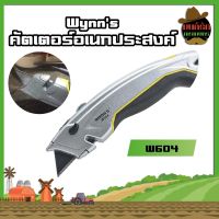 Wynns คัตเตอร์อเนกประสงค์ คัตเตอร์ คัตเตอร์วินส์ทูลส์ ที่ตัด W604