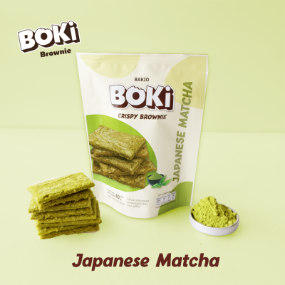 BOKI Crispy Brownie Japanese Matcha  โบกี้ บราวนี่อบกรอบ รสเจเปนนิสมัทฉะ