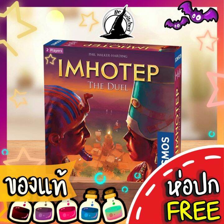 Imhotep The Duel Board Game | Lazada.co.th