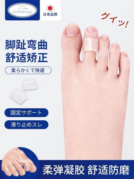 japanese-toe-bending-corrector-hammer-toe-hammer-finger-bow-claw-toe-deformation-overlapping-grip-corrector