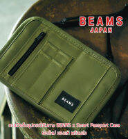 กระเป๋าใส่พาสปอร์ต Beams x Smart Passport Case ของแท้ พร้อมส่งจากไทย