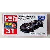 ร้านแนะนำA9.3 Diecast Model Takara Tomy Tomica โมเดลรถโทมิก้าขนาดเล็กความ วรถประมาณ 7 ซม. หลายแบบ หลายสี หลายรุ่น กล่องใหม่ในซีล