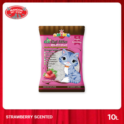 [MANOON] OKIKO Cat Litter Strawberry 10L โอกิโกะ ทรายแมว กลิ่นสตรอเบอรี่ 10 ลิตร