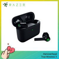 [พร้อมส่ง] Razer Hammerhead True Wireless X - Wireless หูฟัง Latency ต่ำสำหรับการเล่นเกม