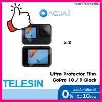 Telesin 2 pcs x For GoPro Hero 10 GoPro 9 Black Camera Ultra Clear Screen Protector Film Screen ฟิล์มใส ของไทย