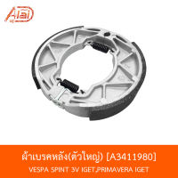 A3411980 ผ้าเบรคหลังตัวเล็ก VESPA SPINT 3V IGET,PRIMAVERA IGET