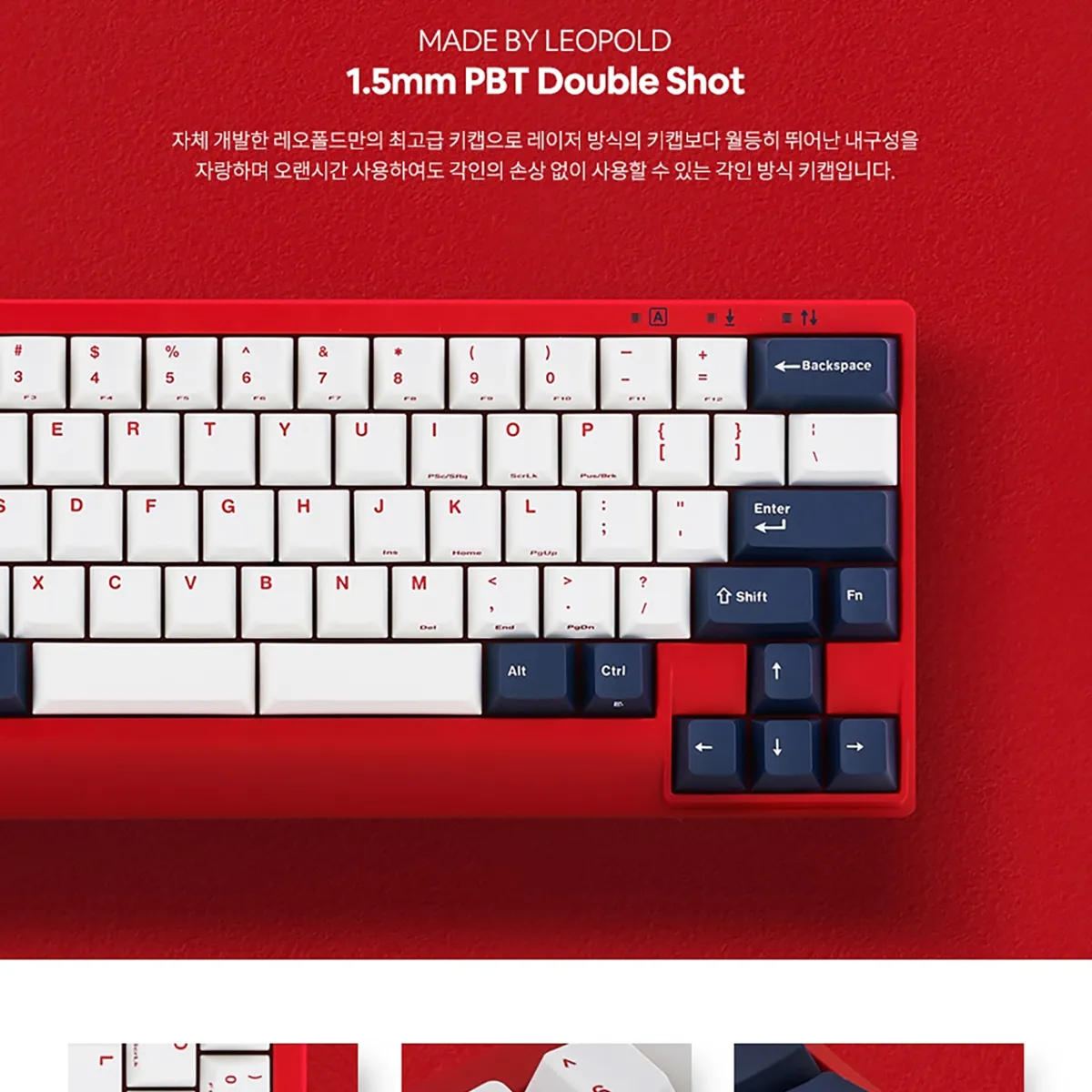 Leopold New Red Edition FC650MDS White Blue Star, Mini 65 Keys Double Space bar, Meet Different Types of High-End Mechanical Keyboards and find a 通販 Leopold New Red Edition FC650MDS White Blue Star, Mini 65 Keys Double Space bar, Meet Different Types of High-End Mechanical Keyboards and find a Sw
