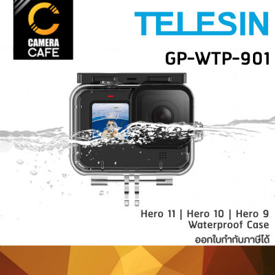 TELESIN Housing waterproof case for GoPro Hero 11 Hero 10 Hero 9  GP-WTP-901 hero11 hero10 hero9 เคสกันน้ำ ลงลึกได้ 45เมตร