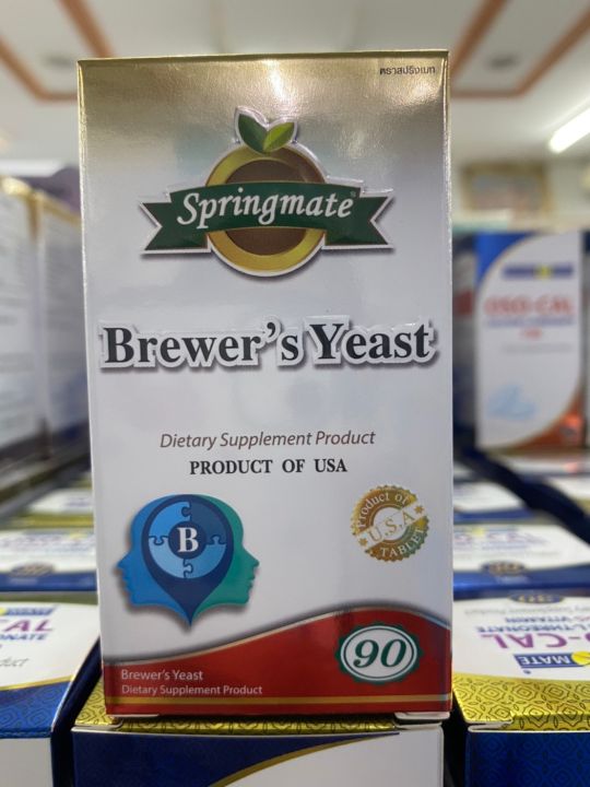 naturemate-brewers-yeast-90-tablets-x2ขวด-นำเข้าจากusa