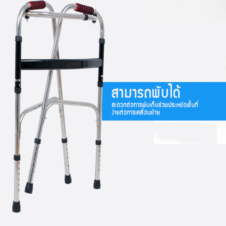 walker-ที่หัดเดิน-ใช้สำหรับช่วยพยุงเดิน-สามารถพับได้-โครงสร้างออกแบบเป็นตัว-h-แข็งแรง-รองรับน้ำหนักถึง-100-กก