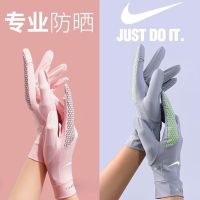 Sun protection glove summer running marathon ice silk gloves female thin type of uv drive mens sport Fast shipping Titleist¯Callaway¯pxg¯Taylormade¯lecoq sportif¯Titleist¯J