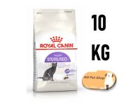 (ฟรีของแถม) Royal Canin Sterilised 10Kg  โรยัล คานิน สูตรแมวโตทำหมัน ขนาด 10 กิโลกรัม