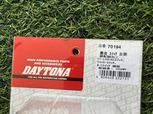 สวิตซ์แฮนด์ซ้าย-daytona-แท้-ญี่ปุ่น-เอาไปแปลงใส่ได้หลายรุ่น