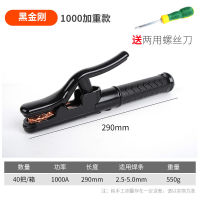 Electric Welding Pliers Copper Weld Handle Pliers Weld Handle Electric Welding Pliers Industrial Grade Electric Weld Handle Sub Electric Welding Pliers Pure Copper Welding Machine Weld Handle