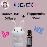 dOTERRA Rabbit USB Diffuser + Peppermint 15 ML.