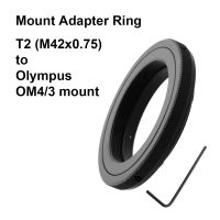 T2-OM4/3สำหรับ T2 (M42x0.75) เมาท์สำหรับ Olympus OM4/3อุปกรณ์ติดกล้องอะแดปเตอร์ T2-4/3 T-4/3สำหรับ Olympus E-600 E-5 E-500เป็นต้น