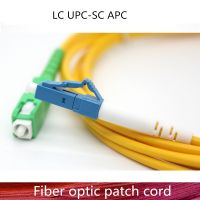 สายสายแพทช์ใยแก้วนำแสง Lc/upc เป็น Sc/apc LC-SC สายเคเบิลใยแก้วนำแสงแบบเรียบง่าย10M/3M/5M/10M/20M/30M