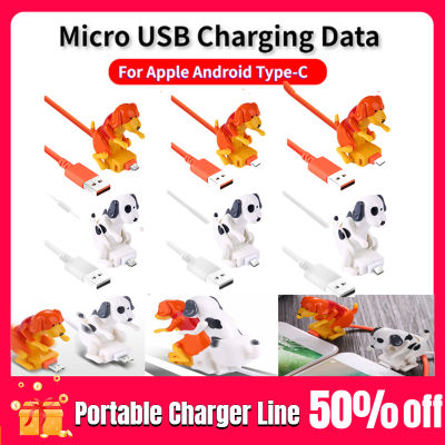 Fast Charger Cable Funny Humping Dog Micro USB สายชาร์จข้อมูลสำหรับ IOS Android Smartphone Funny Line