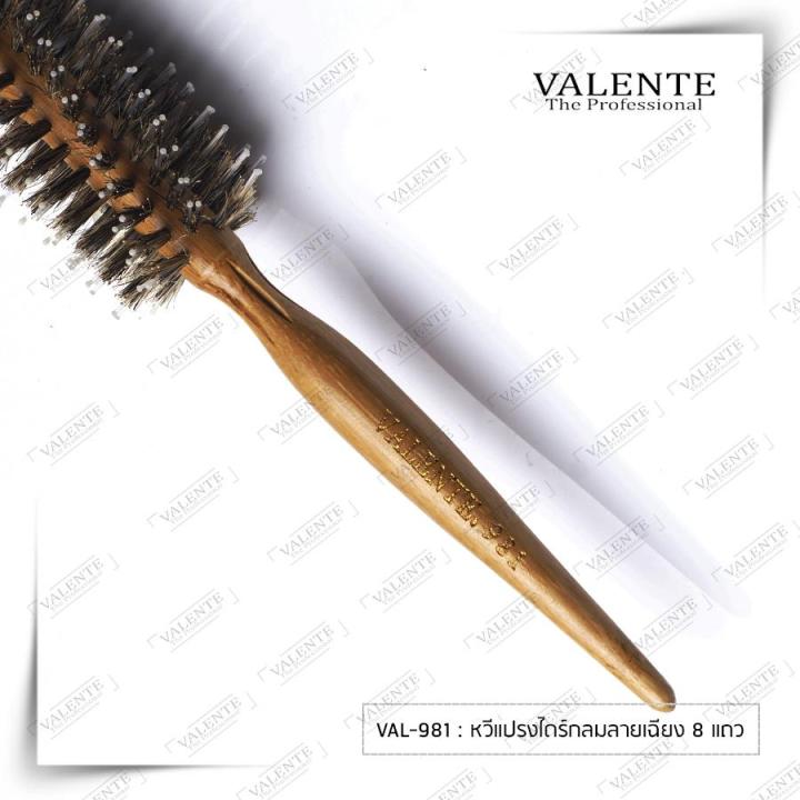 หวีแปรงไดร์กลมลายเฉียง-8-แถว-รูปจากทางร้านถ่ายเอง-valente-val-981