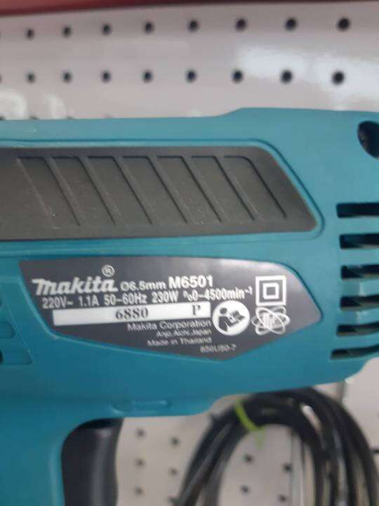 makita-model-m6501b-สว่านไฟฟ้า-รุ่น-m6501b-หัวจับดอก-ขนาด-6-5มิล-2หุน-ใช้เจาะเหล็ก-ไม้-ของแท้-จากศูนย์-asp-ประกัน-1ปี